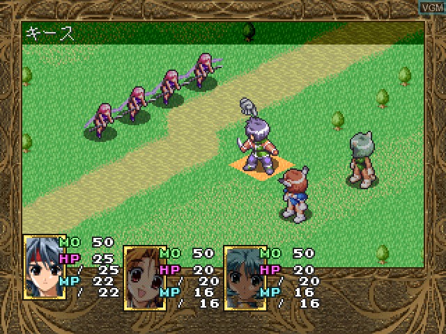 In-game screen of the game Romance wa Ken no Kagayaki II on Sony Playstation