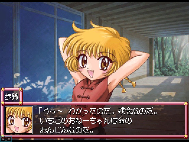 In-game screen of the game Tokyo Mew Mew on Sony Playstation