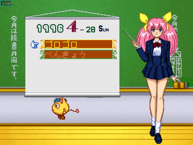 In-game screen of the game Wedding Peach - Doki Doki Oironaoshi on Sony Playstation