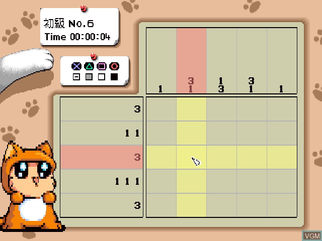 In-game screen of the game Ochan no Oekaki Logic 3 on Sony Playstation