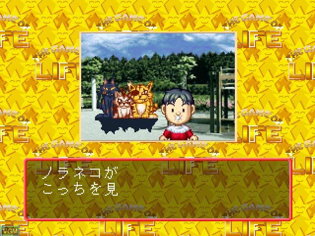 In-game screen of the game DX Jinsei Game IV on Sony Playstation