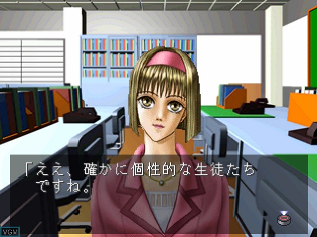 In-game screen of the game Kimero!! Hero Gakuen - Eiyuu ni Shinjutsu Nashi on Sony Playstation