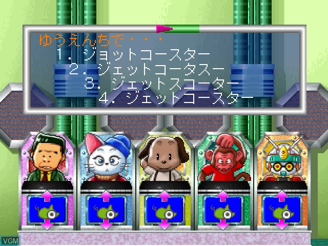 In-game screen of the game Magical Zunou Power!! Party Selection on Sony Playstation