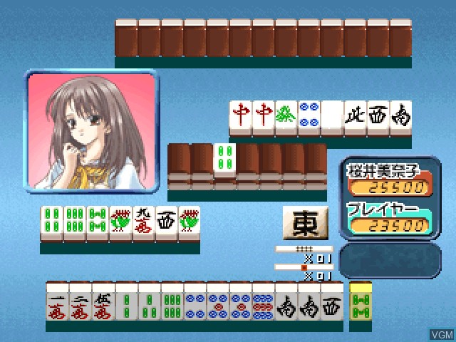 In-game screen of the game Simple 1500 Series Vol. 88 - The Gal Mahjong - Love Songs - Idol wa High Rate on Sony Playstation