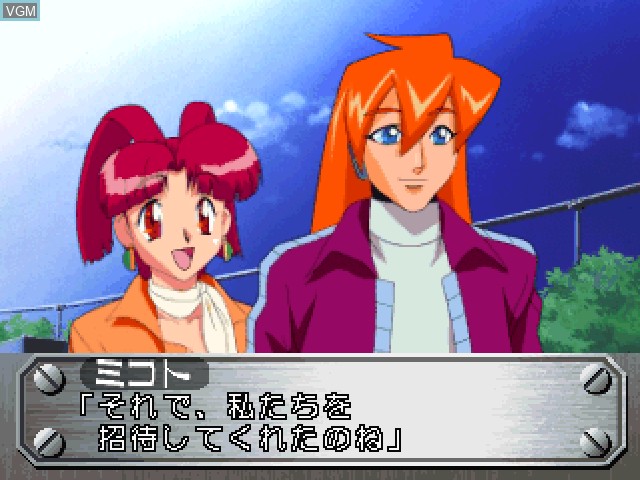 In-game screen of the game Yuusha-Ou GaoGaiGar - Blockaded Numbers on Sony Playstation