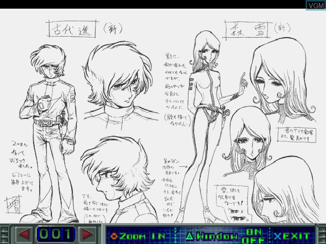 In-game screen of the game Uchuu Senkan Yamato - Eiyuu no Kiseki on Sony Playstation