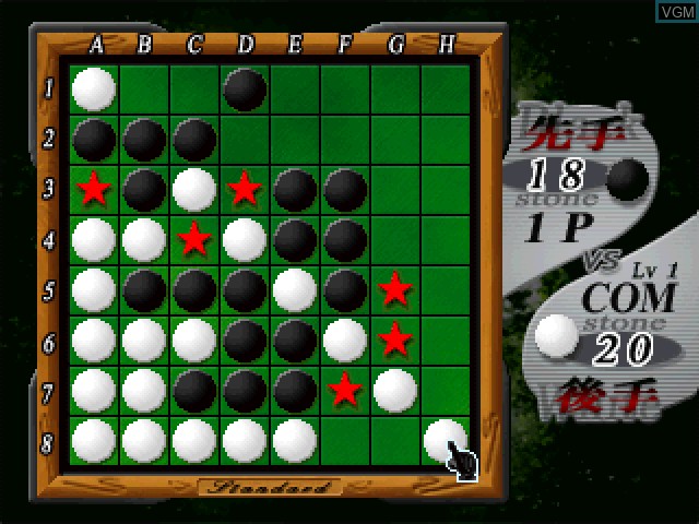 In-game screen of the game Super Price Series - Reversi on Sony Playstation