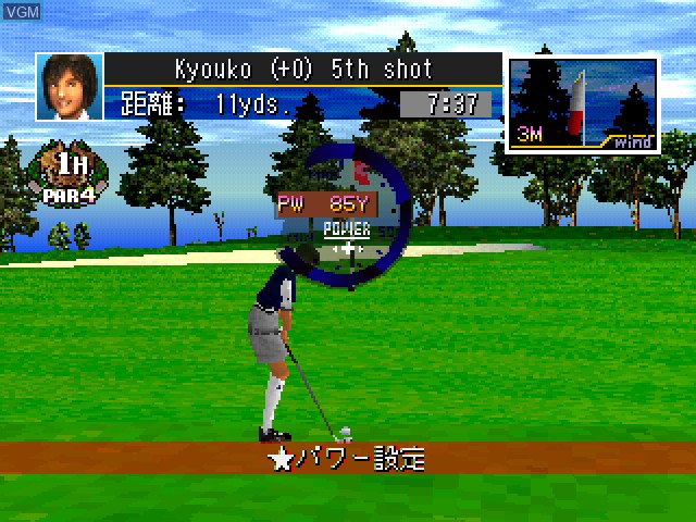 In-game screen of the game Perfect Golf 2 on Sony Playstation