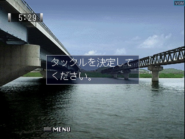 In-game screen of the game Uki Uki Tsuri Tengoku - Kawa Monogatari on Sony Playstation