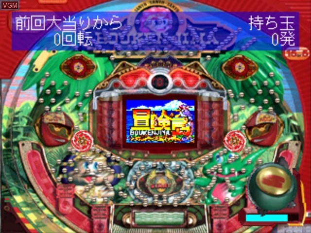 In-game screen of the game Sanyo Pachinko Paradise on Sony Playstation