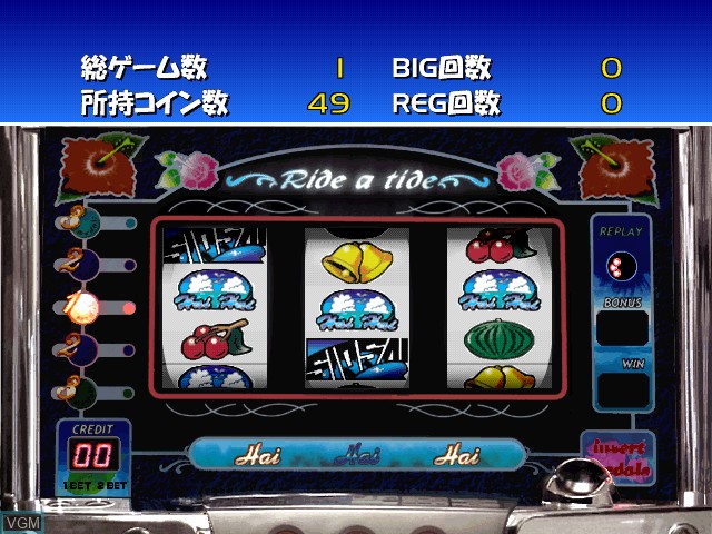 In-game screen of the game Slotter Mania - Gekinetsu Okisuro! Siosai Special on Sony Playstation