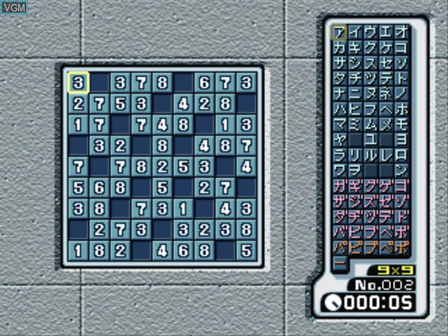 In-game screen of the game SuperLite 3in1 Series - Nankuro Shuu on Sony Playstation