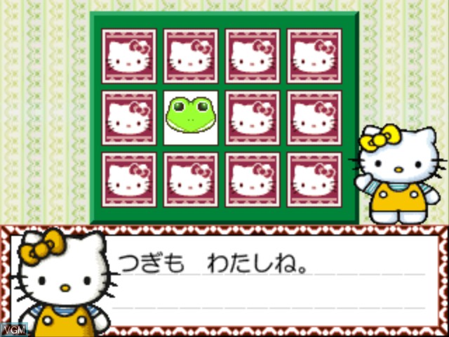 In-game screen of the game Kids Station - Hello Kitty no Ouchi e Oideyo! on Sony Playstation