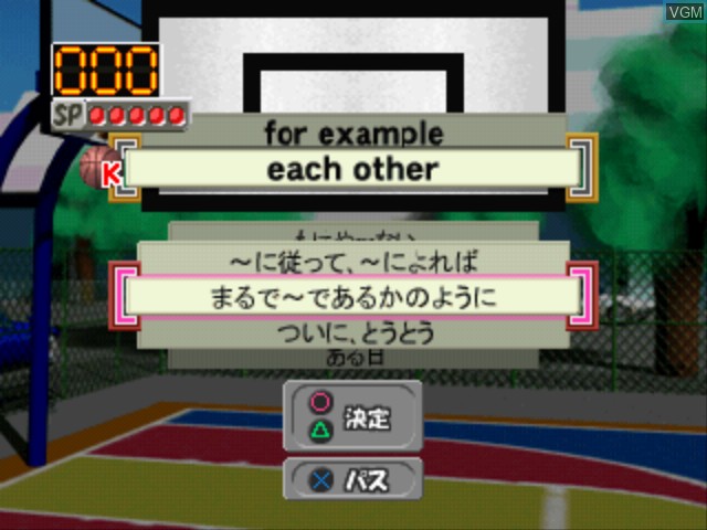 In-game screen of the game Play de Oboeru Eijukugo Deruderu 750 on Sony Playstation
