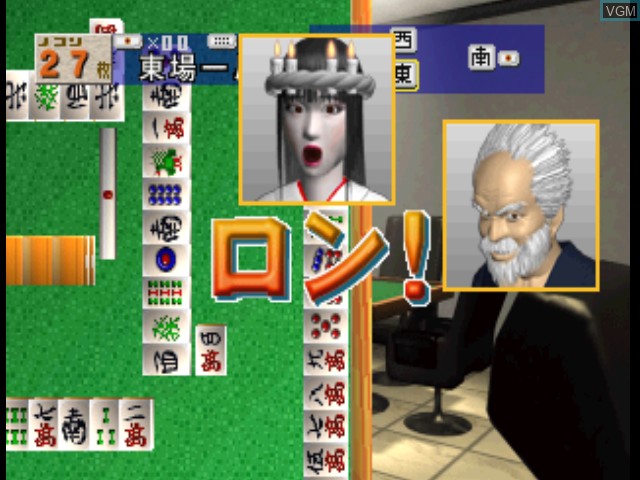 In-game screen of the game Ganso Family Mahjong 2 on Sony Playstation