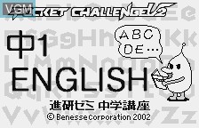 Title screen of the game Chuu 1 English on Benesse Corporation Pocket Challenge V2