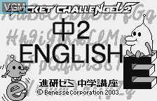 Title screen of the game Chuu 2 English on Benesse Corporation Pocket Challenge V2