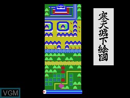 Menu screen of the game Ninja Princess on Sega SG-1000