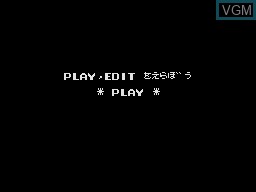 Menu screen of the game Soukoban on Sega SG-1000