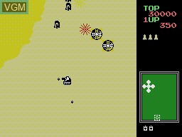 In-game screen of the game Super Tank on Sega SG-1000