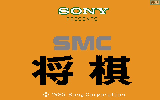 Title screen of the game SMC Shogi on Sony SMC-777