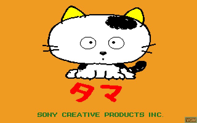 Title screen of the game Tama on Sony SMC-777