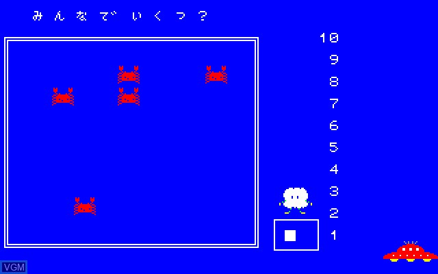 In-game screen of the game Manten Kun 2 on Sony SMC-777