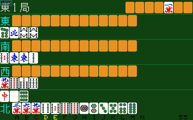 In-game screen of the game Professional Mahjong on Sony SMC-777