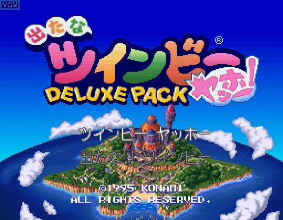 Title screen of the game Detana Twinbee Yahoo! Deluxe Pack on Sega Saturn
