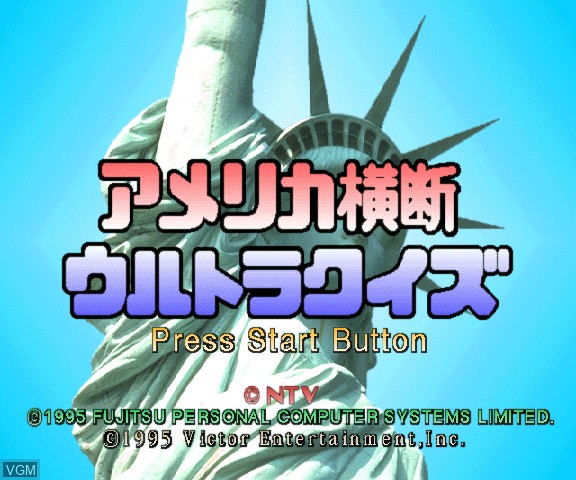 32313-title-America-Oudan-Ultra-Quiz.jpg