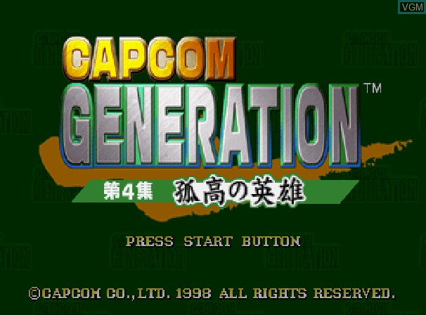 Title screen of the game Capcom Generation 4 - Dai 4 Shuu Kokou no Eiyuu on Sega Saturn