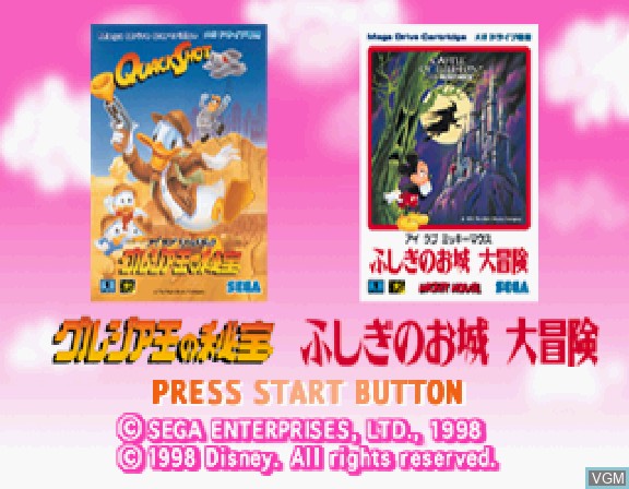 Title screen of the game Sega Ages - I Love Mickey Mouse - Fushigi no Oshiro Daibouken / I Love Donald Duck - Georgia Ou no Hihou on Sega Saturn