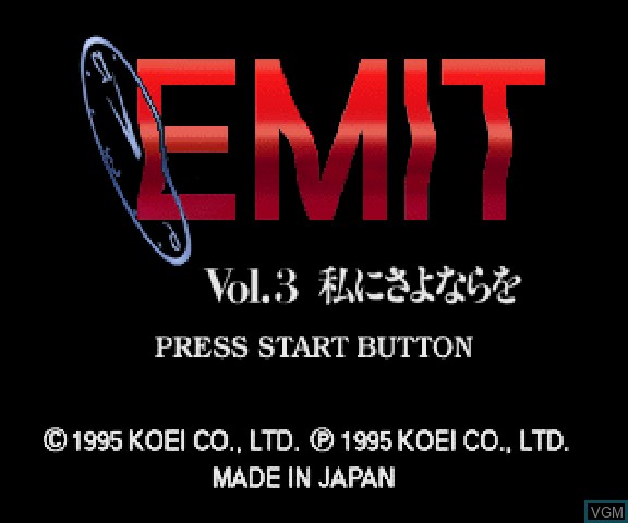 Title screen of the game EMIT Vol. 3 - Watashi ni Sayonara o on Sega Saturn