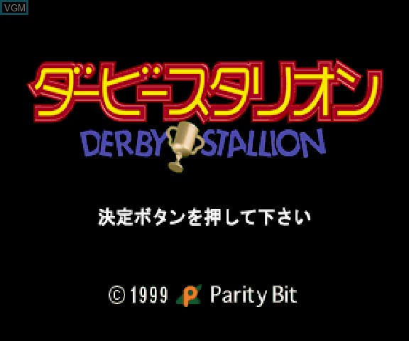 Title screen of the game Derby Stallion on Sega Saturn