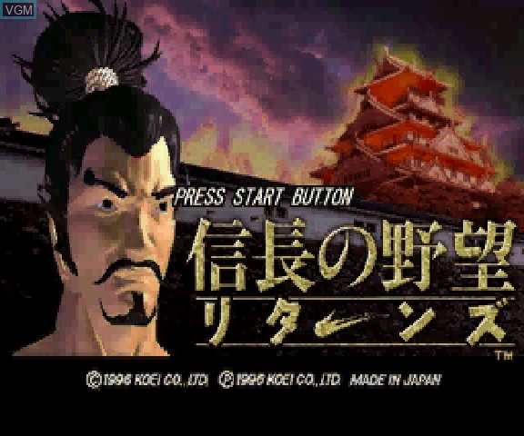 Title screen of the game Nobunaga no Yabou Returns on Sega Saturn