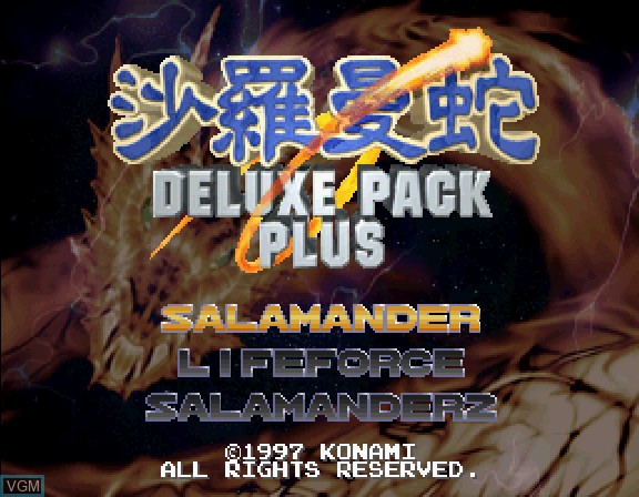 Title screen of the game Salamander Deluxe Pack Plus on Sega Saturn