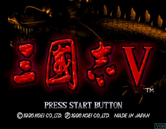 Title screen of the game San Goku Shi V on Sega Saturn