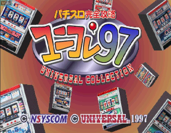 Title screen of the game Pachi-Slot Kanzen Koryaku - Yunikore '97 on Sega Saturn