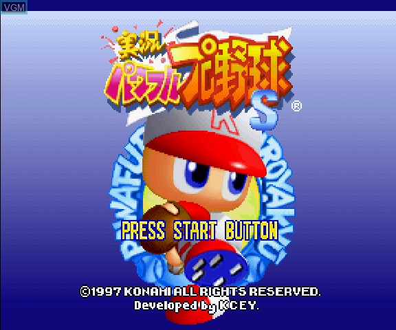 Title screen of the game Jikkyou Powerful Pro Yakyuu S on Sega Saturn