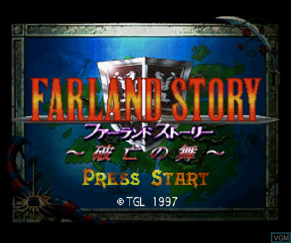 Title screen of the game Farland Story - Habou no Mai on Sega Saturn