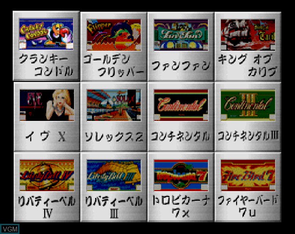 Menu screen of the game Big Ichigeki! Pachi-Slot Daikouryaku - Universal Museum on Sega Saturn