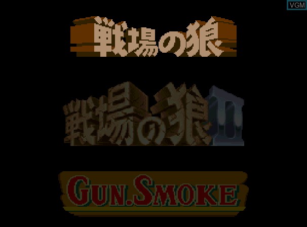 Menu screen of the game Capcom Generation 4 - Dai 4 Shuu Kokou no Eiyuu on Sega Saturn