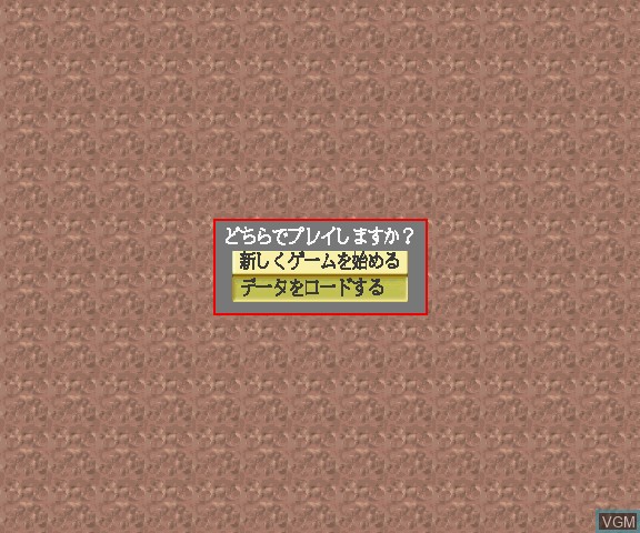 Menu screen of the game Nobunaga no Yabou Returns on Sega Saturn