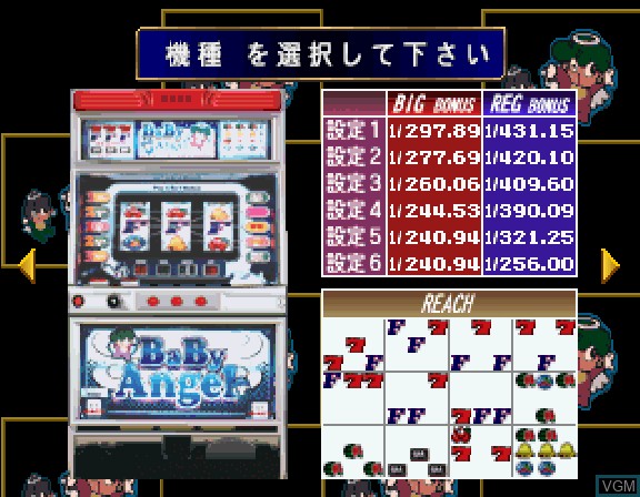 Menu screen of the game Pachi-Slot Kanzen Koryaku - Yunikore '97 on Sega Saturn