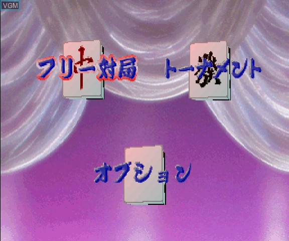 Yoshimoto Mahjong Club  よしもと麻雀倶楽部 para Sega Saturn (1998)