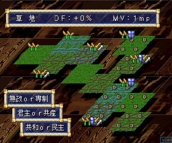 In-game screen of the game Sid Meier's Civilization - Shin Sekai Nadaibunmei on Sega Saturn