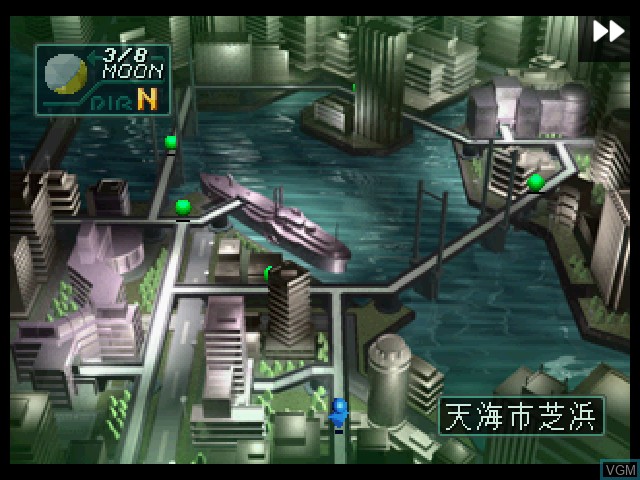 In-game screen of the game Devil Summoner - Soul Hackers on Sega Saturn