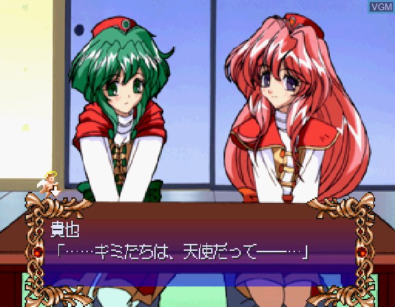 In-game screen of the game Digital Ange - Dennou Tenshi SS on Sega Saturn