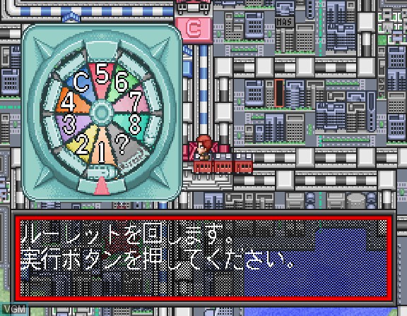 In-game screen of the game DX Nippon Tokkyu Ryokou Game on Sega Saturn