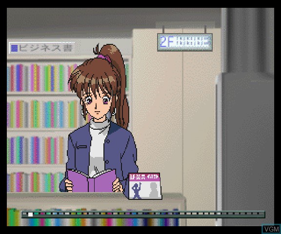 In-game screen of the game EMIT Vol. 2 - Inochigake no Tabi on Sega Saturn